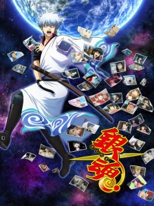 دانلود انیمه Gintama. Porori-hen