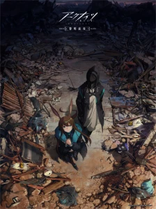 دانلود انیمه Arknights: Prelude to Dawn