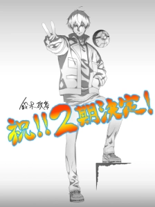دانلود انیمه Otome Game Sekai wa Mob ni Kibishii Sekai desu 2
