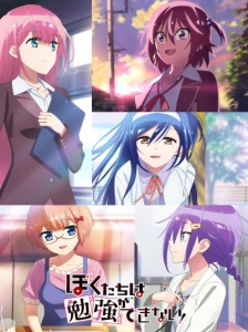 دانلود انیمه Bokutachi wa Benkyou ga Dekinai!