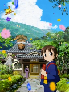دانلود انیمه Wakaokami wa Shougakusei! Movie