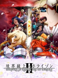 دانلود انیمه Kyoukaisenjou no Horizon II