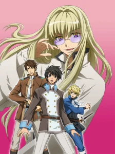 دانلود انیمه Kyou kara Maou! R