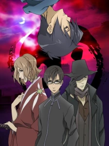 دانلود انیمه Tokyo Majin Gakuen Kenpuuchou: Tou Dai Ni Maku