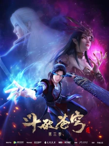 دانلود انیمه Doupo Cangqiong 3rd Season