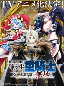 دانلود انیمه Tsuihou sareta Tensei Juukishi wa Game Chishiki de Musou suru