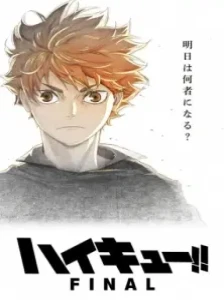 دانلود انیمه Haikyuu!! Movie: vs. Chiisana Kyojin