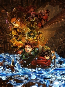 دانلود انیمه Kimetsu no Yaiba Movie 1: Mugenjou-hen - Akaza Sairai
