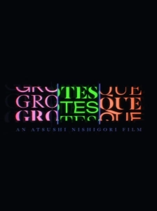 دانلود انیمه Grotesque