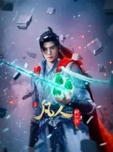 دانلود انیمه Fanren Xiu Xian Zhuan 4th Season