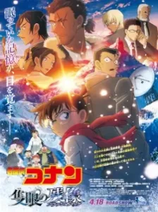 دانلود انیمه Meitantei Conan Movie 28: Sekigan no Flashback