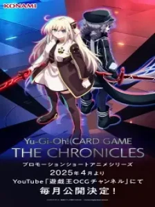 دانلود انیمه Yu-Gi-Oh! Card Game: The Chronicles