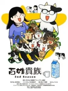 دانلود انیمه Hyakushou Kizoku 2nd Season Specials