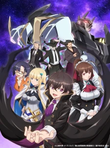 دانلود انیمه Ore wa Seikan Kokka no Akutoku Ryoushu!