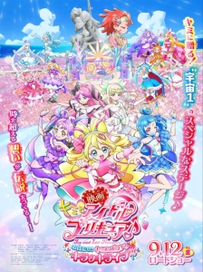 دانلود انیمه Kimi to Idol Precure♪ Movie: Omatase! Kimi ni Todokeru Kirakki Live!