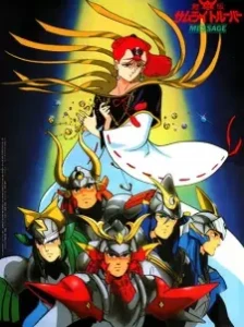 دانلود انیمه Yoroiden Samurai Troopers Message