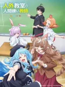 دانلود انیمه Jingai Kyoushitsu no Ningengirai Kyoushi