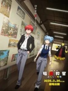 دانلود انیمه Ansatsu Kyoushitsu Movie: Minna no Jikan