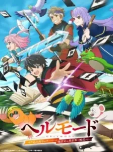 دانلود انیمه Hell Mode: Yarikomizuki no Gamer wa Hai Settei no Isekai de Musou suru