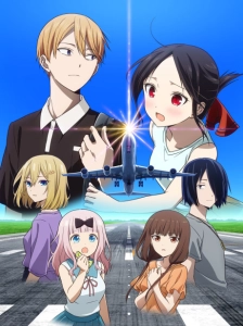 دانلود انیمه Kaguya-sama wa Kokurasetai: Otona e no Kaidan